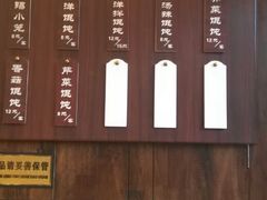 菜单-熙盛源(苏苑街店)