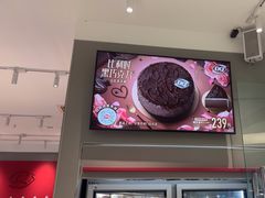 -DQ·蛋糕·冰淇淋(包河万达店)