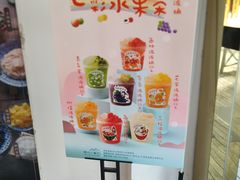 -厝内小眷村(惠山万达店)