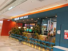 -非烤勿扰韩式自助烤肉火锅(龙岗万达广场店)