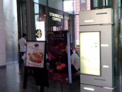 门面-星巴克(汇亚大厦店)