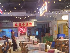 -霸王虾·麻辣小龙虾(清水河公园店)