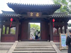 -江心屿景区