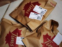 -Tims天好咖啡·贝果(东方广场店)