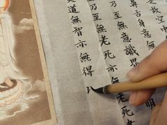 -圆通寺