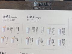 -李山山茶事(景枫店)