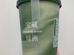 -宝藏绿洲(万象前海店)