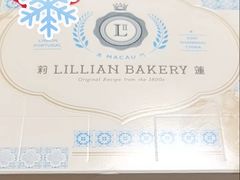 -莉莲蛋挞(大华悦沢书店)