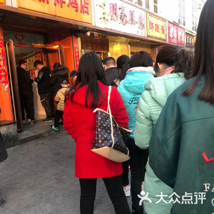新桥炸鸡店