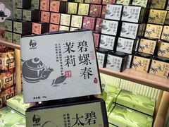 -稻香村(观前街店)