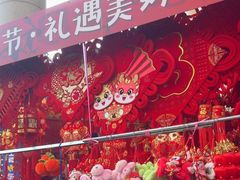 -西北轻工批发市场