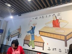 大堂-爱家面馆(常州总店)