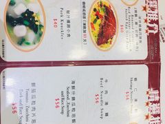 菜单-深井陈记烧鹅酒家(新填地街店)