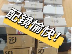 -造寸眼镜·蔡司官方授权店(东门店)