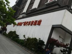-苏州北广场汽车客运站