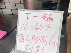 -嘉华小吃(蛇口市场店)