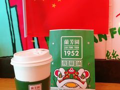 传统丝袜奶茶（热）-兰芳园丝袜奶茶