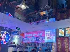 -叁宝烤肉• 西安烧烤(凤城十二路店)