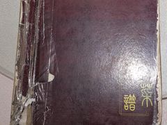 -泰丰楼(前门西大街店)