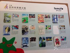 -蕃茄田艺术•美术绘画 •硬笔书法(滨江海威领界店)