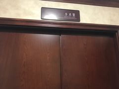 -宠爱国际动物医院· 猫科· 外科·中兽医(长白店)