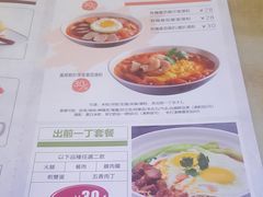 菜单-新世界餐厅(万达店)