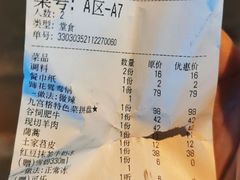 -楠火锅(龙阳广场店)