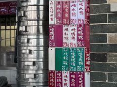 -達揚原味燉品(文明路店)