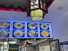 -平乐园(地铁站)