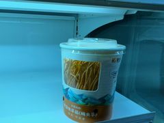 -番食园鲜食火锅(高新店)
