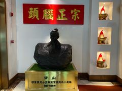 -清和元(铜锣湾店)