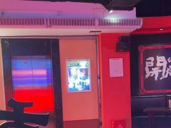 -长藤鬼校(观音桥店)