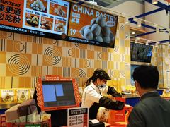 -東更道点心行(崂山丽达店)