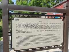 -天宁寺