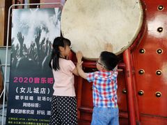 -巴人堂(女儿城店)