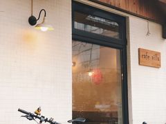 门面-Cafe Villa
