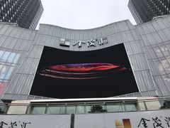 -Apple零售店(玄武湖店)
