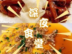 -又见炊烟私房菜(敬亭路店)