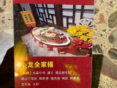 -小龙坎老火锅(北京三里屯店)