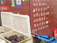 -瑞丽活螃蟹(芒市店)