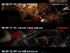 -SFC动漫主题影院(美罗城店)