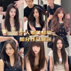 -INSTYLE·SALON