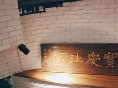 -俏湘私房菜(国贸店)