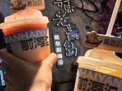 -前海沿·青岛菜(李沧万达店)