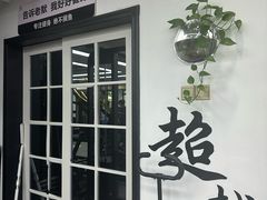 -简·无界健身工作室·运动康复·体态(石厦店)