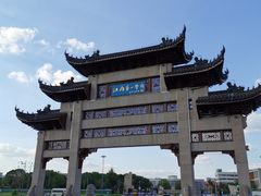 -江南大学(蠡湖校区)