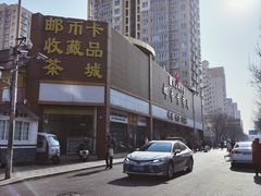 -邮币卡市场