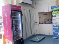 -全心全意动物诊疗中心医院(北苑店)