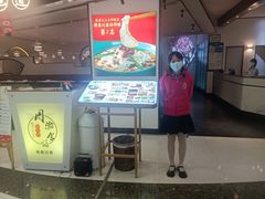 -周渝食惦·酸菜鱼精致川菜(横岗店)