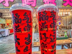 -于屿城重庆火锅(深圳总店)